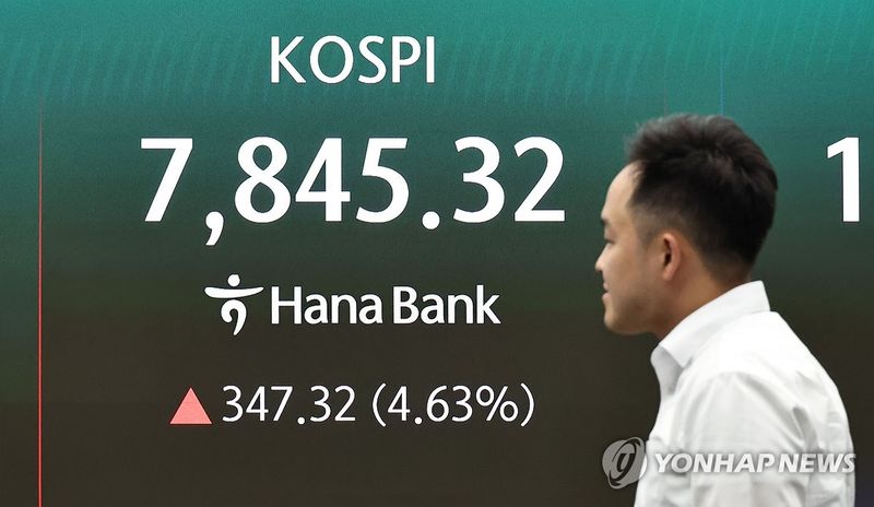 7,800선 돌파한 코스피 (출처=연합뉴스)