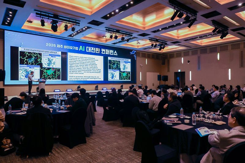 지난 7일 메종글래드 제주 호텔에서 열린 ‘2026 제주 바이오기업 AI 대전환 컨퍼런스’에서 바이오-AI 융합 사례 발표가 진행되고 있다. /사진=제주테크노파크 제공