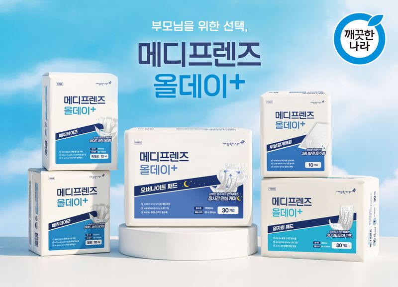 재가요양 시니어 케어 '메디프렌즈 올데이' 전면 리뉴얼