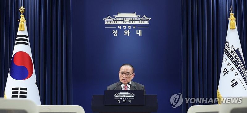 위성락 안보실장, 나무호 관련 기자간담회 (출처=연합뉴스)