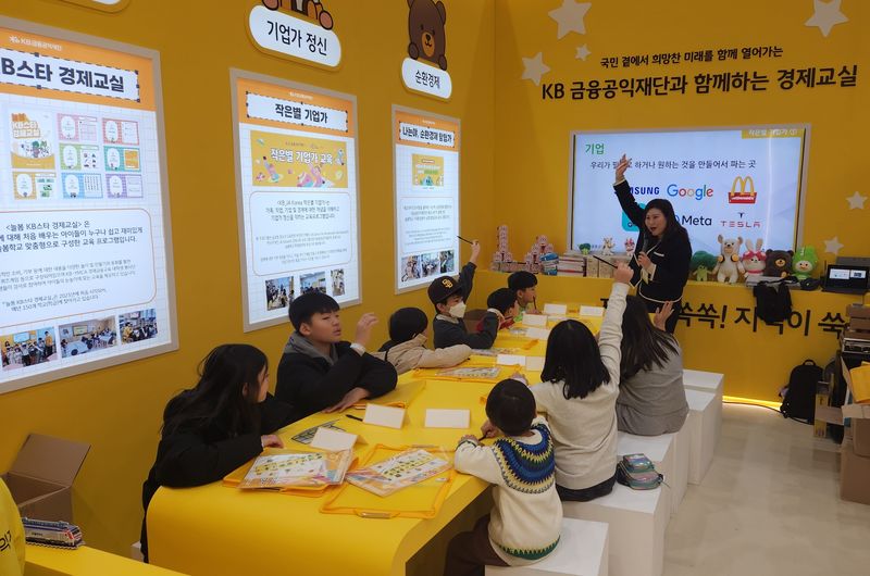 KB금융공익재단은 지난해 12월 경기 수원메쎄에서 열린 '2025 온동네 교육기부 박람회'에 참가해 경제·금융교육 체험부스를 운영했다. 박람회 체험부스에서 아이들이 체험 교육에 참여하고 있다. KB금융그룹 제공