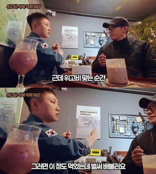 10kg 뺀 빠니보틀 "위고비는 무난, 마운자로는 불면증"