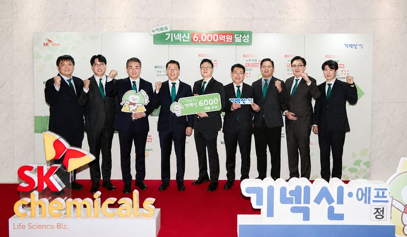 지난 11일 SK케미칼 본사에서 열린 기넥신 누적 매출 6,000억원 달성 기념행사에서 박현선 파마사업대표(왼쪽 네번째)가 임원 및 구성원들과 기념 사진을 촬영하고 있다. SK케미칼 제공