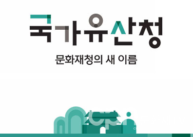 DX KOREA 2026, 국가유산청 참가 확정…고대 군사기술 특별전 개최
