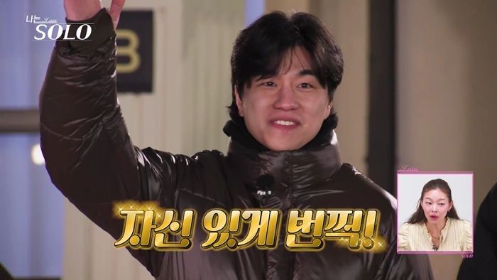'나는솔로' 31기 순자 vs 영숙, 데이트권 쟁탈전…유혈 사태까지 '아수라장'