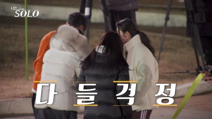 '나는솔로' 31기 순자 vs 영숙, 데이트권 쟁탈전…유혈 사태까지 '아수라장'