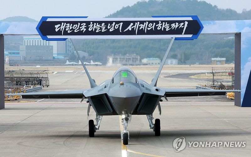 KF-21 양산 1호기 공개 (출처=연합뉴스)