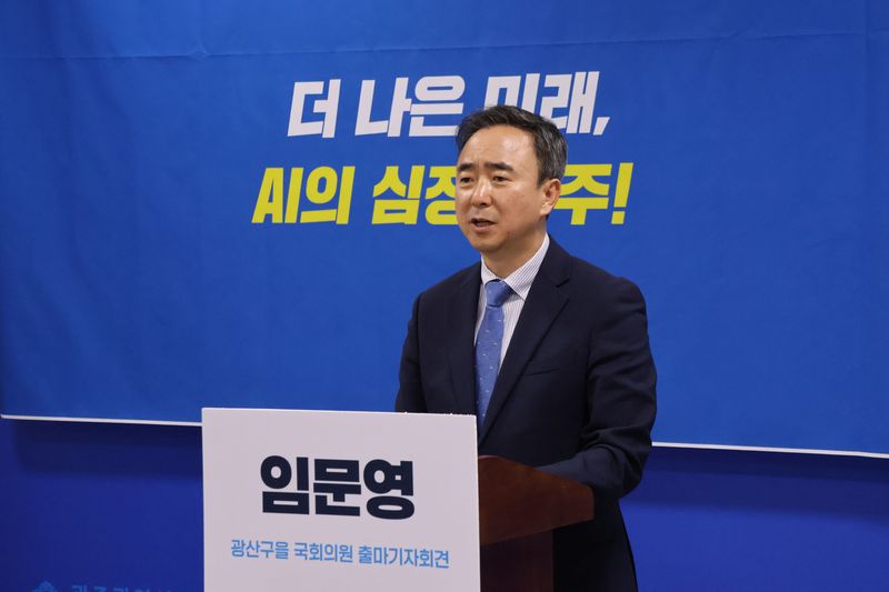 임문영 전 국가인공지능전략위원회 부위원장이 12일 광주광역시의회에서 기자회견을 열어 광주 광산을 국회의원 보궐선거에 더불어민주당 후보로 출마한다고 공식 선언하고 있다. 황태종 기자