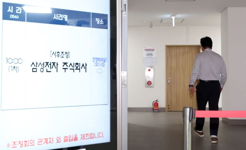 [세종=뉴시스] 강종민 기자 = 삼성전자 노사가 세종시 정부세종청사 중앙노동위원회 조정회의실에서 사후조정 절차에 돌입한 11일 사측 대표교섭위원인 김형로 삼성전자 부사장이 협상장으로 향하고 있다. 2026.05.11. ppkjm@newsis.com