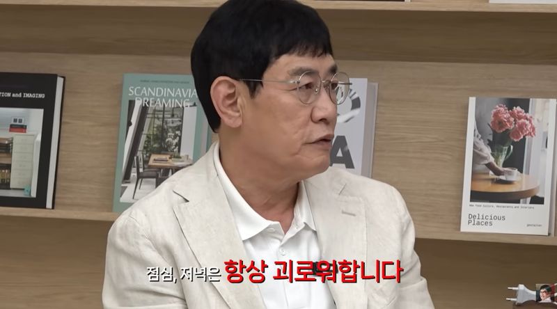 이경규 "5년 전부터 당뇨와 전쟁…점심&middot;저녁 항상 괴롭다"