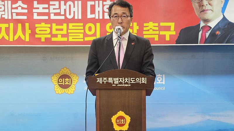 문성유 국민의힘 제주특별자치도지사 후보가 12일 제주도의회 도민카페에서 기자회견을 열고 이재명 대통령 공소취소와 특검 추진 논란에 대한 도지사 후보들의 입장 표명을 촉구하고 있다. /사진=문성유 후보 캠프 제공