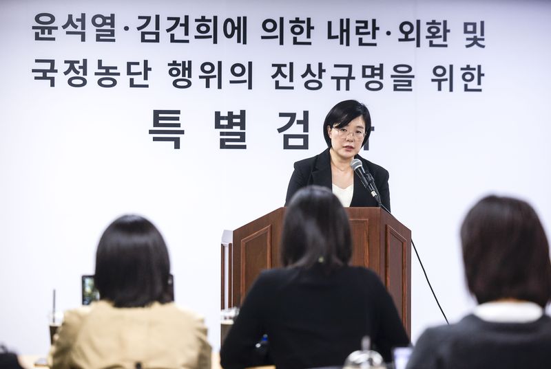 권창영 2차 종합특검팀 김지미 특검보가 11일 경기 과천시 2차 종합특검 사무실에서 브리핑을 하고 있다. 사진=뉴시스