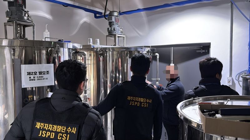 제주특별자치도 자치경찰단 수사관들이 수입 과일을 사용해 ‘제주 특산주’로 판매한 의혹을 받는 양조장을 점검하고 있다. /사진=제주특별자치도 자치경찰단 제공
