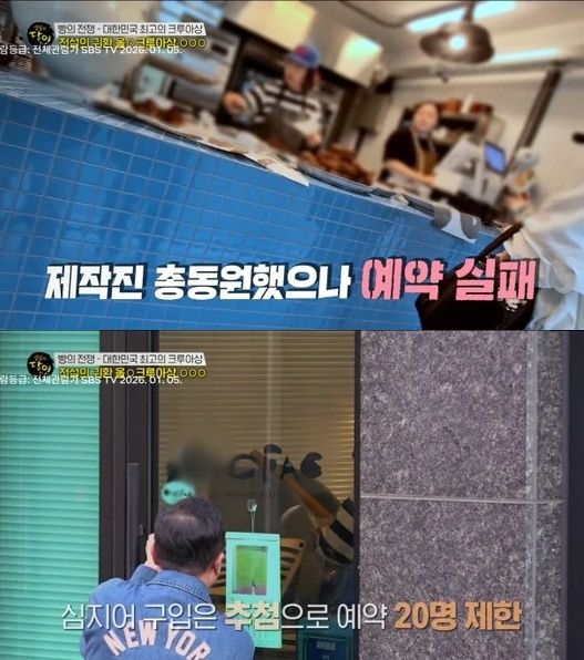 '생활의 달인' 무단 촬영 논란 사과…"과욕이 부른 과오"