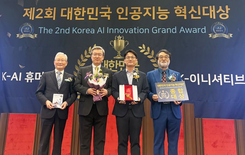 부산대 AI 대전환 '대한민국 인공지능 혁신 대상'