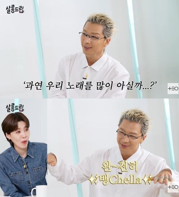 '살롱드립' 빅뱅 태양 "걱정했던 코첼라→무대 오른 순간 '뱅첼라'"
