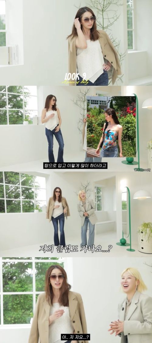'MJ' 이민정, 유럽서 클럽 가냐는 말에 "난 안 가" 당황