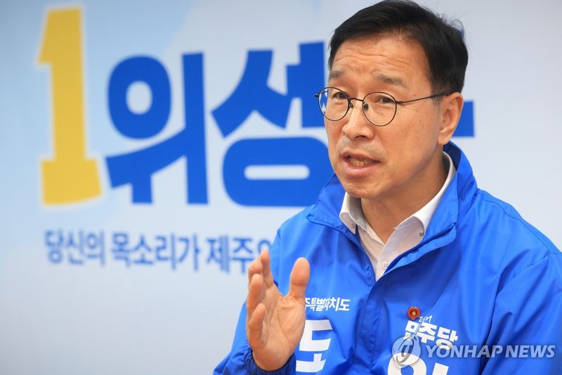 위성곤 더불어민주당 제주특별자치도지사 후보가 46년째 이어진 공공기관 냉방 기준을 조정하고 폭염 시대에 맞는 공공청사 근무환경 개선을 추진하겠다고 강조했다. /사진=연합뉴스