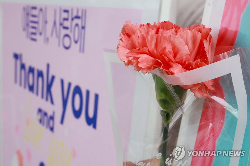 오늘은 스승의날 (출처=연합뉴스)