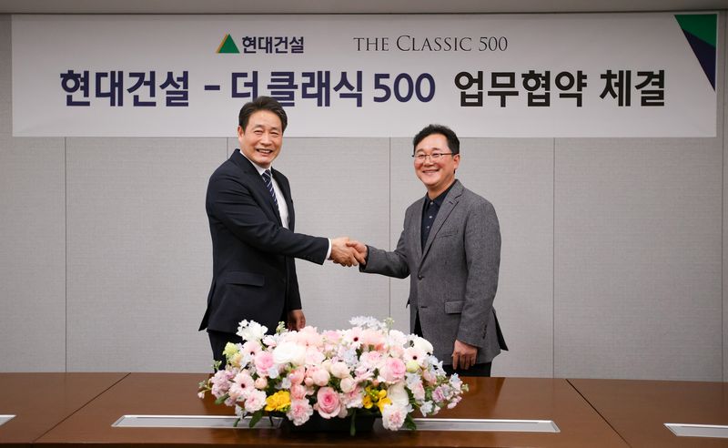 현대건설, 압구정3·5구역에 시니어 서비스 도입