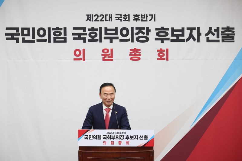 [서울=뉴시스] 고승민 기자 = 박덕흠 신임 국회부의장이 13일 서울 여의도 국회에서 열린 제22대 국회 후반기 국민의힘 국회부의장 선출 의원총회에서 당선 후 인사말을 하고 있다. 2026.05.13. kkssmm99@newsis.com