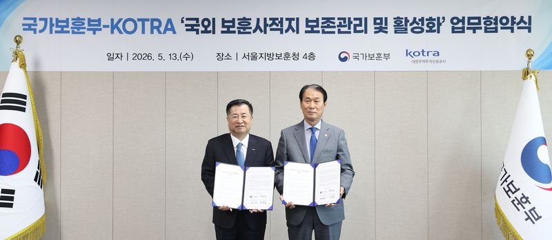 권오을 국가보훈부 장관(오른쪽)과 강경성 코트라 사장이 13일 서울 용산구 서울지방보훈청에서 국외 보훈사적지의 보존관리 및 활성화를 위한 업무협약(MOU)을 체결한 뒤 기념 촬영을 하고 있다. 코트라 제공.