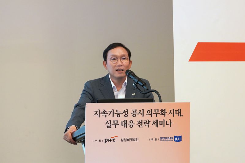 삼일PwC 제공