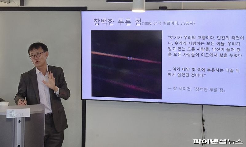 김창민 서울대 교수가 뉴메드 임직원들을 대상으로 인문학 특강을 진행하고 있다. 뉴메드 제공