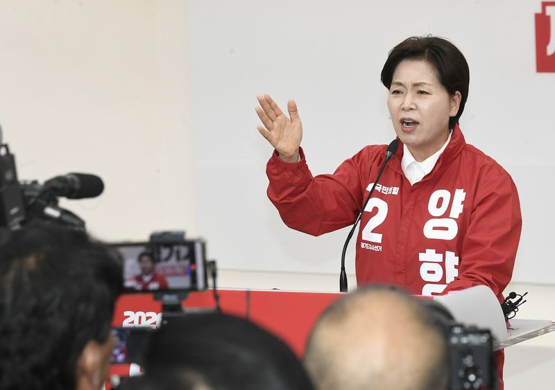 양향자 국민의힘 경기도지사 후보. 뉴스1