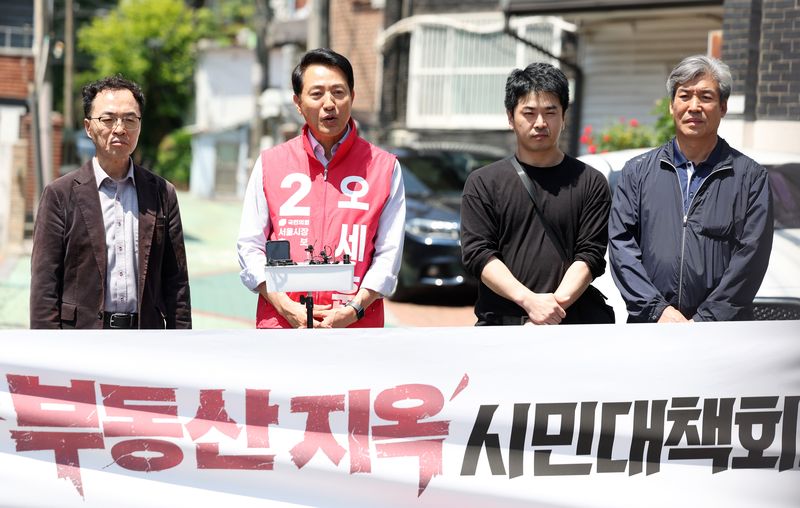 오세훈 국민의힘 서울시장 후보가 13일 서울 강동구 일대 주택가에서 부동산지옥 시민대책회의 기자회견을 하고 있다. 뉴시스