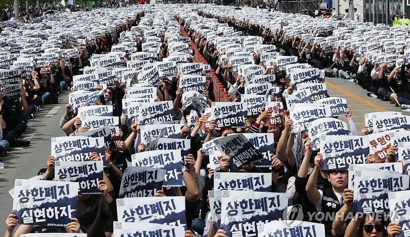 '성과급 상한폐지 실현하자' (출처=연합뉴스)
