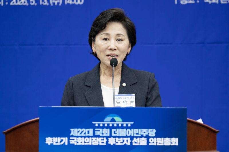 여당 몫 국회부의장은 4선 남인순 민주당 의원이 선출됐다.