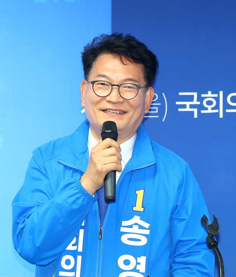 송영길 더불어민주당 후보