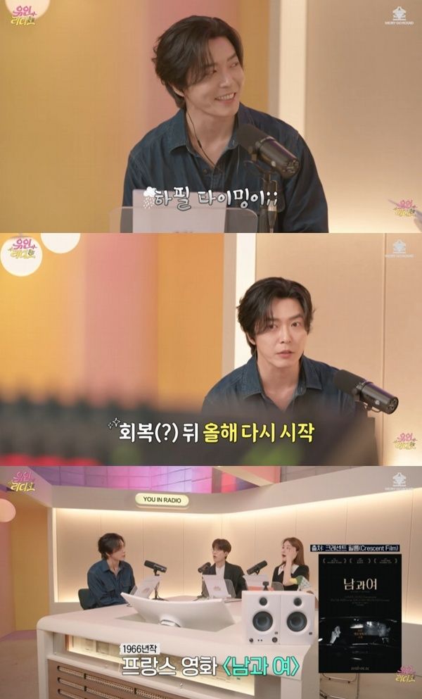 '유인라디오' 김재욱 "영화 수입 6년…첫 영화 홀랑 말아먹어"