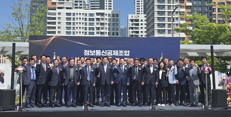 [대전=뉴시스]금성백조는 13일 세종시 도시상징광장에서 정보통신공제조합 세종회관 신축사업 기공식을 가졌다. 2026. 05. 13 photo@newsis.com *재판매 및 DB 금지