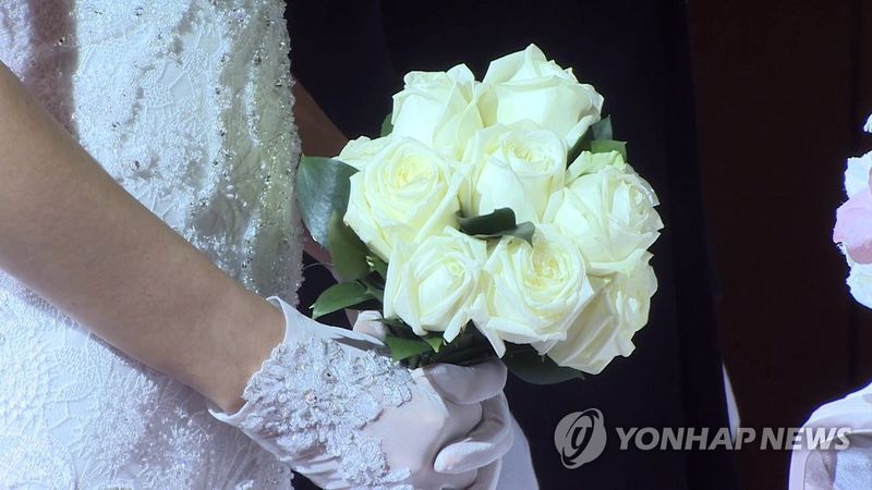 부케 (출처=연합뉴스)