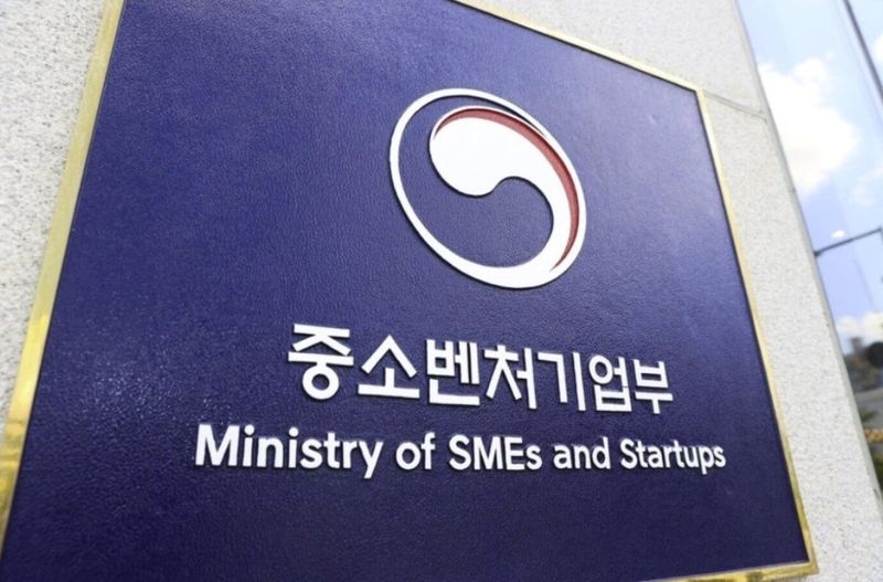 중소벤처기업부 전경.