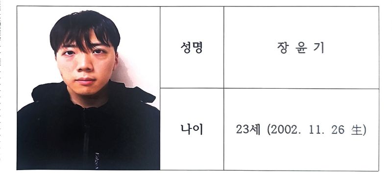 "여고생 살인범 잘 생겼다"…'얼평' 네티즌에 변호사 일침