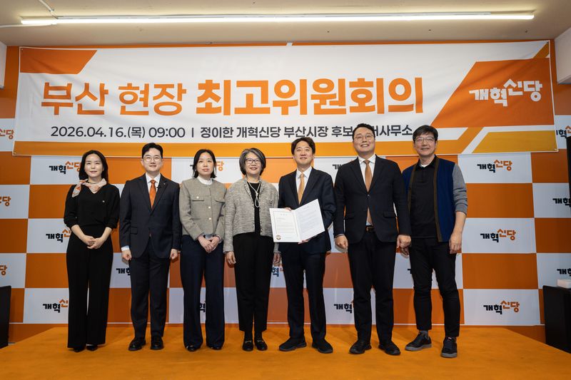 지난 4월 16일 부산진구 전포동 정이한 부산시장 후보 사무실에서 열린 개혁신당 최고위원회에서 부산광역시간호사회가 이준석 당대표에게 정선애 간호사를 부산시의원 비례대표로 추천하면서 기념촬영을 하고 있다. 왼쪽부터 이주영 국회의원, 정이한 후보, 정선애 후보, 박남희 부산시간호사회장, 이준석 대표, 천하람 원내대표, 함익병 정이한후보 선대위 위원장. 개혁신당 제공