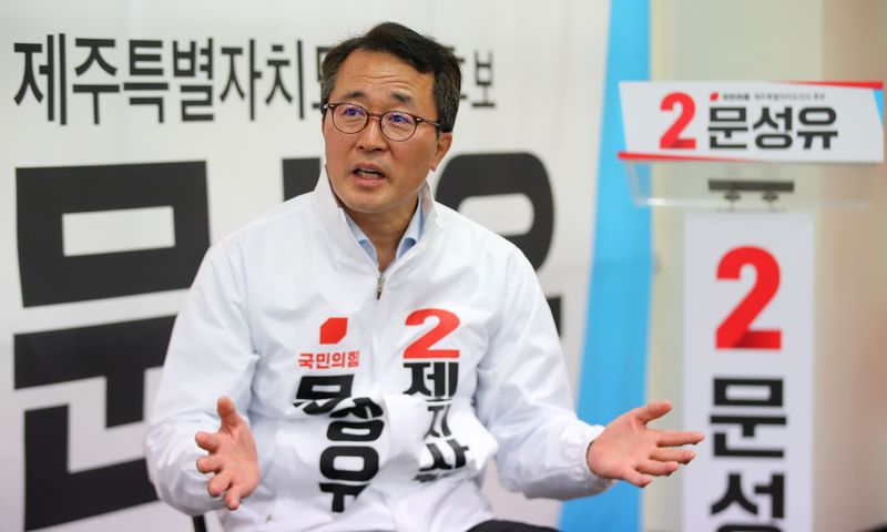 문성유 국민의힘 제주특별자치도지사 후보가 15일 기후위기 대응을 위한 스마트 정밀농업과 종자 기후테크 산업화 공약을 발표했다. /사진=뉴시스