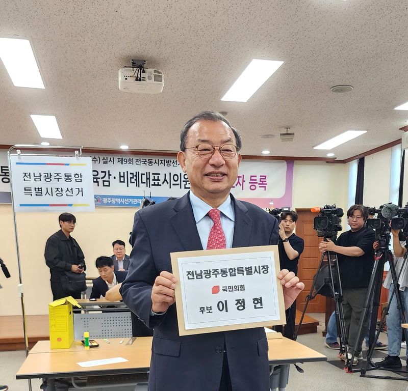 이정현 국민의힘 전남광주통합특별시장 후보가 14일 광주광역시선거관리위원회에서 전남광주통합특별시장 후보 등록을 마치고 본격적인 선거전에 돌입했다. 후보 측 제공