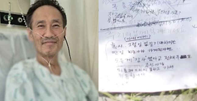 41kg까지 빠지고 유언장까지…유열 죽음 문턱까지 몬 '이 병'  
