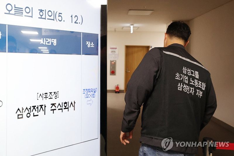 회의장으로 들어가는 최승호 노조위원장 (출처=연합뉴스)