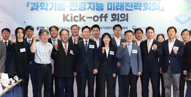 배경훈 부총리 겸 과학기술정보통신부 장관이 13일 오후 서울 종로구 국가과학기술자문회의 대회의실에서 열린 과학기술·인공지능 미래전략회의 킥오프 회의에서 참석자들과 기념촬영을 하고 있다. 2026.5.13 ⓒ 뉴스1 오대일 기자