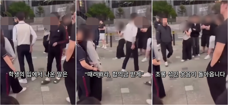 길에서 담배를 피우는 중학생이 교사로 보이는 남성이 제지하자 욕설 등을 하며 도발하는 영상이 지난달 유튜브에 올라온 뒤 뒤늦게 확산되고 있다./사진=유튜브 캡처