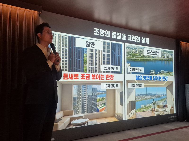 14일 서울 서초구 잠원동에 마련된 포스코이앤씨 신반포 19·25차 재건축 사업(더 반포 오티에르) 홍보관에서 설계팀장인 강승협 건축사가 단지 설계에 대해 설명하고 있다. 조합원 원안 대비 한강이 '잘' 보이는데 설계의 초점을 맞췄다는 설명이다. 사진=전민경 기자