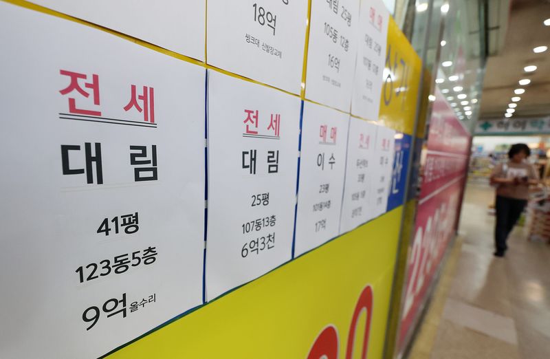 다가오는 李정부 1년...'부동산 정책 평가·과제' 세미나 개최