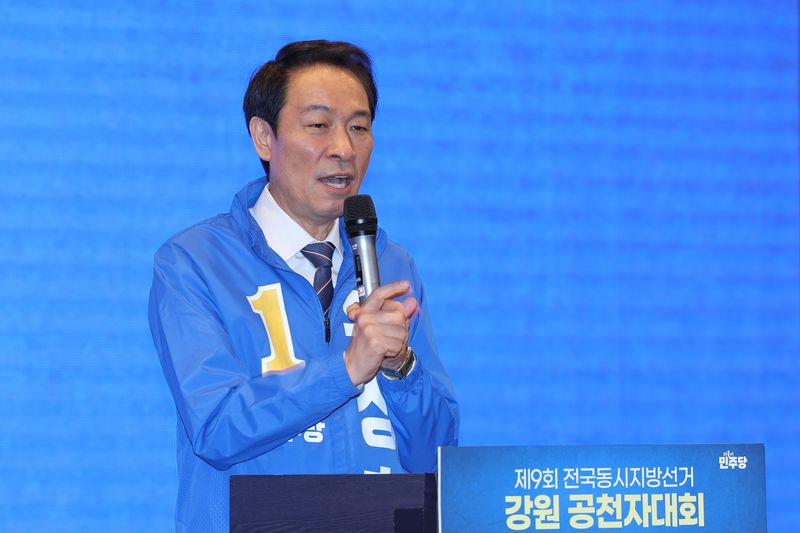 우상호 더불어민주당 강원도지사 후보. ⓒ 뉴스1 신웅수 기자