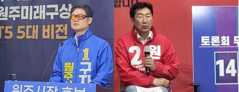 원주시장 선거에 도전하는 더불어민주당의 구자열 후보와 국민의힘 원강수 후보(사진 왼쪽부터). 뉴스1