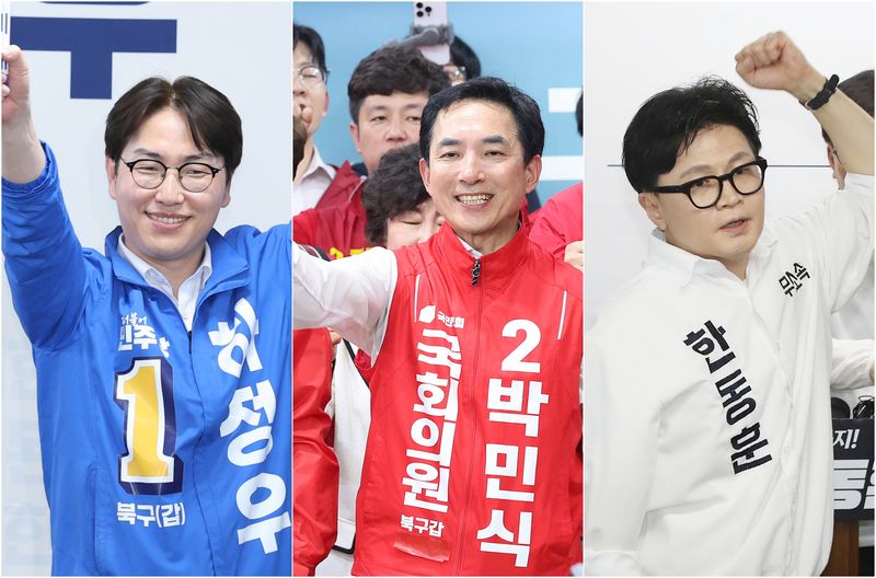 부산 북갑 국회의원 보궐선거에 나선 하정우 더불어민주당 후보와 박민식 국민의힘 후보, 한동훈 무소속 후보가 10일 선거사무소 개소식을 열고 본격적인 경쟁에 나섰다. ⓒ 뉴스1 윤일지 기자,임세영 기자,신웅수 기자